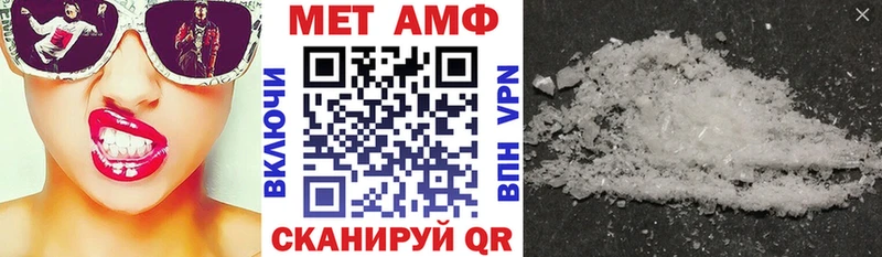 Amphetamine VHQ  Купить  Южа 