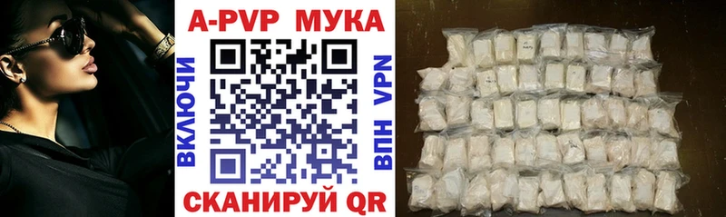 Купить закладки  Южа  Alpha PVP СК 