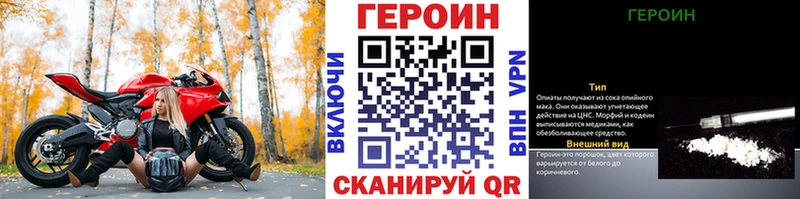 Купить где  Южа  ГЕРОИН белый 
