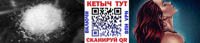Купить где  Южа  КЕТАМИН VHQ 