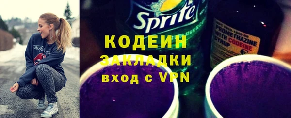 стафф Приозерск