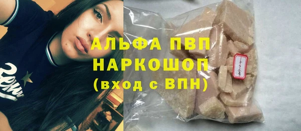 стафф Приозерск