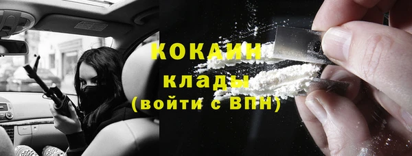 дистиллят марихуана Пролетарск