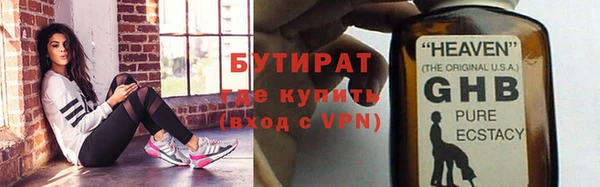 мет Протвино