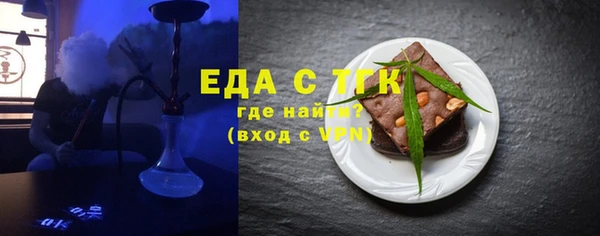 мет Протвино