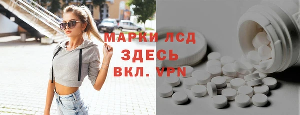 мет Протвино
