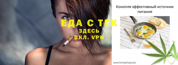 дистиллят марихуана Пролетарск
