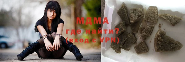 мет Протвино