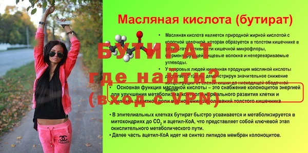 стафф Приозерск
