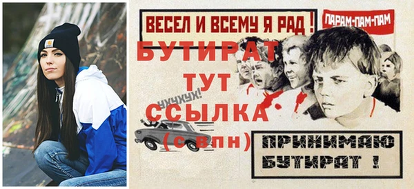 дистиллят марихуана Пролетарск