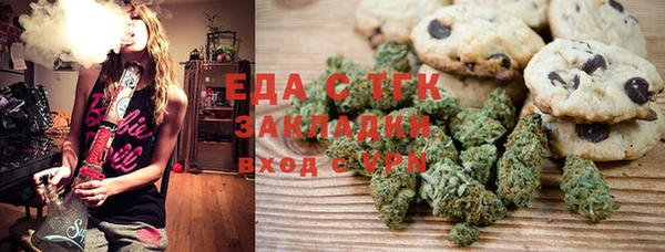 дистиллят марихуана Пролетарск
