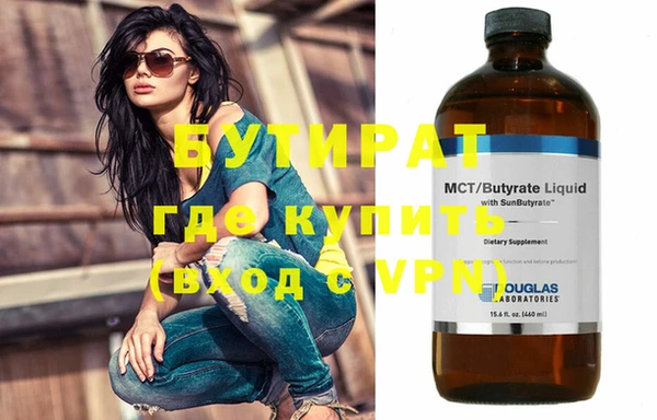 стафф Приозерск