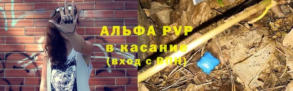 ALPHA PVP Россошь