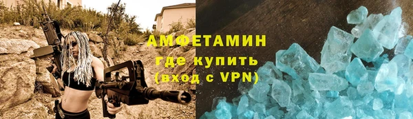 мет Протвино