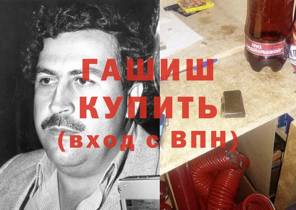 дистиллят марихуана Пролетарск
