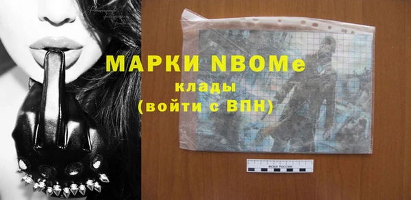 дистиллят марихуана Пролетарск