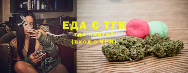 мет Протвино