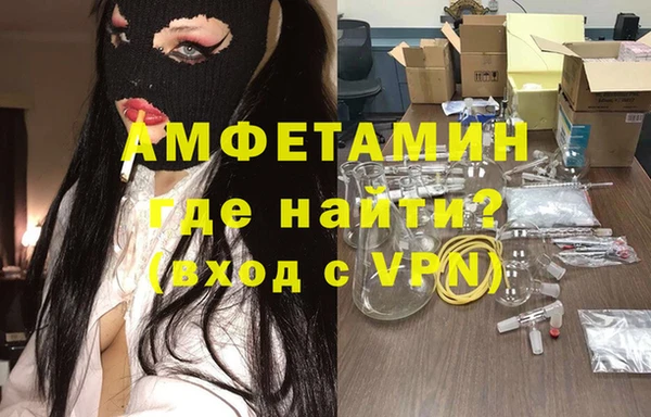 дистиллят марихуана Пролетарск