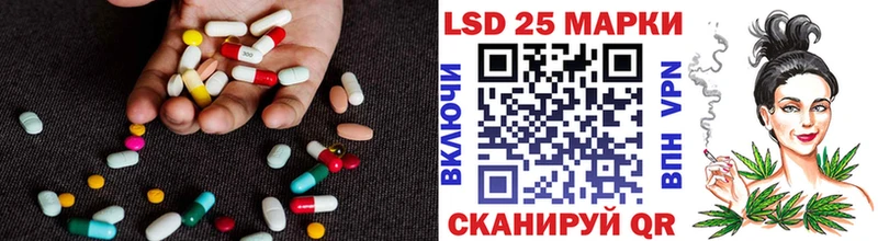 Купить  Южа  ЛСД экстази ecstasy 