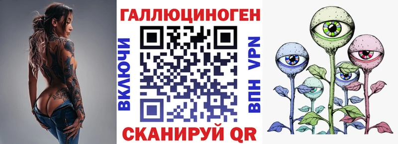 Галлюциногенные грибы Magic Shrooms  Купить закладки  Южа 